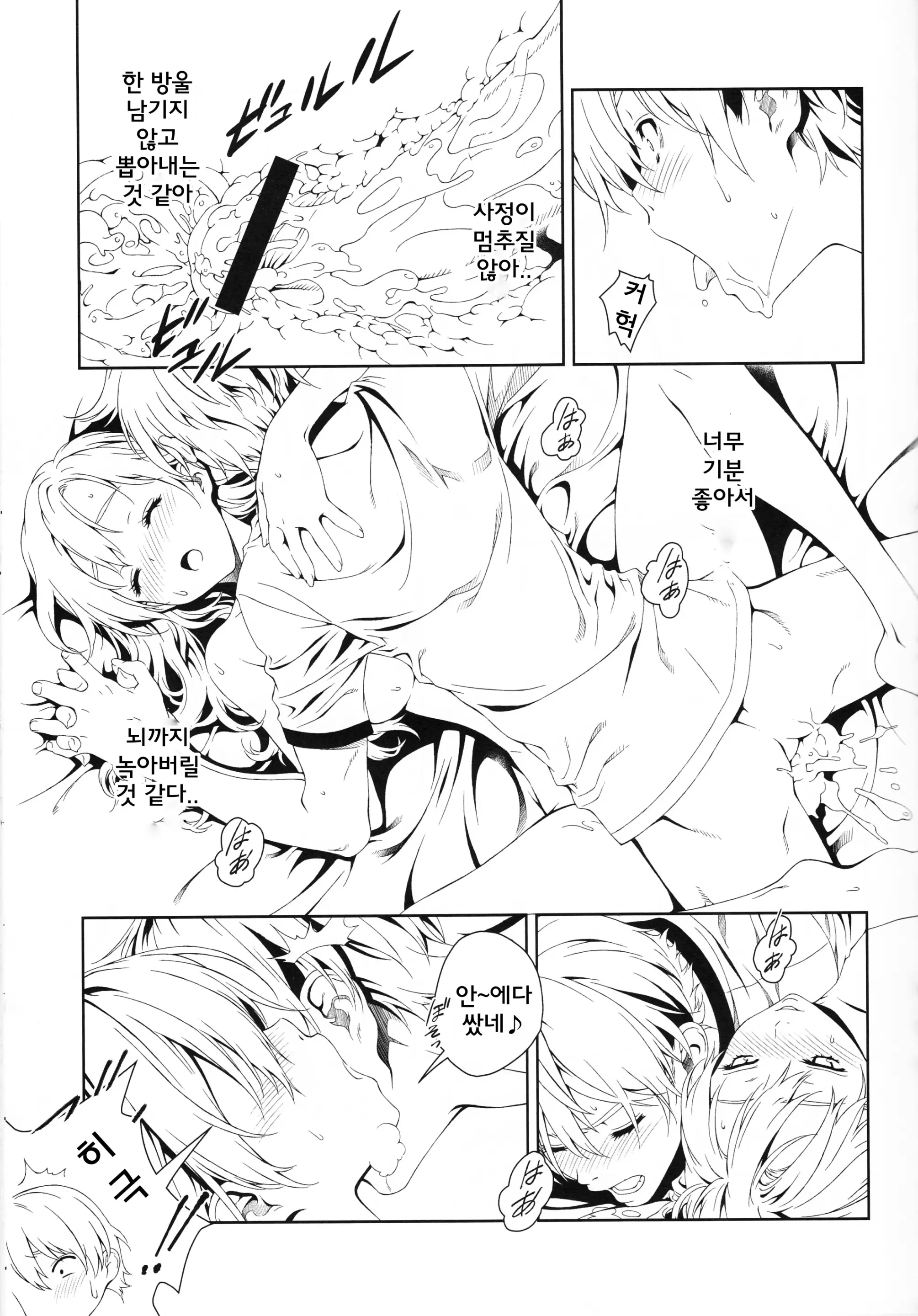 웹툰 이미지 17