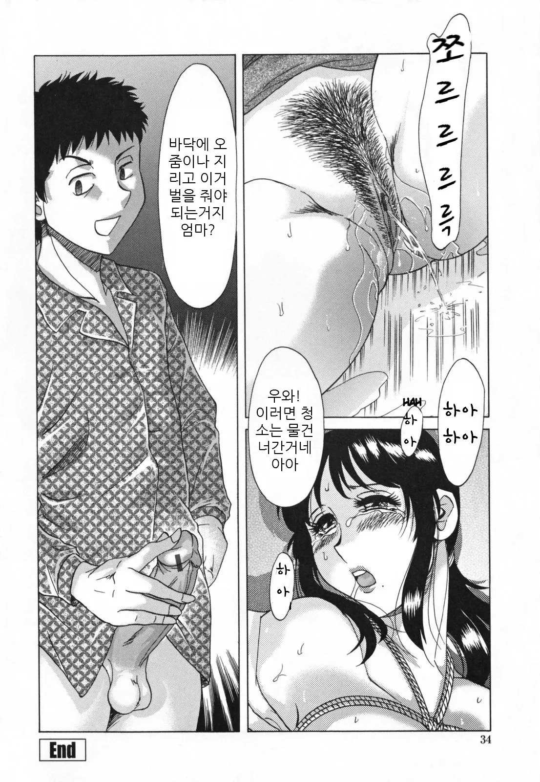 웹툰 이미지 15