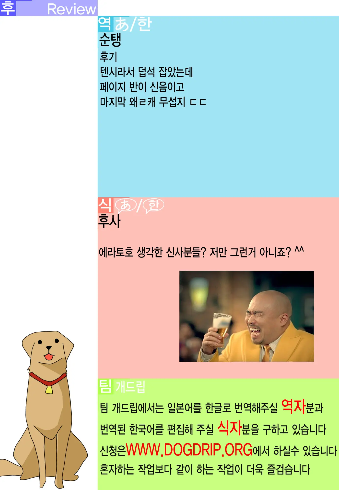 웹툰 이미지 18