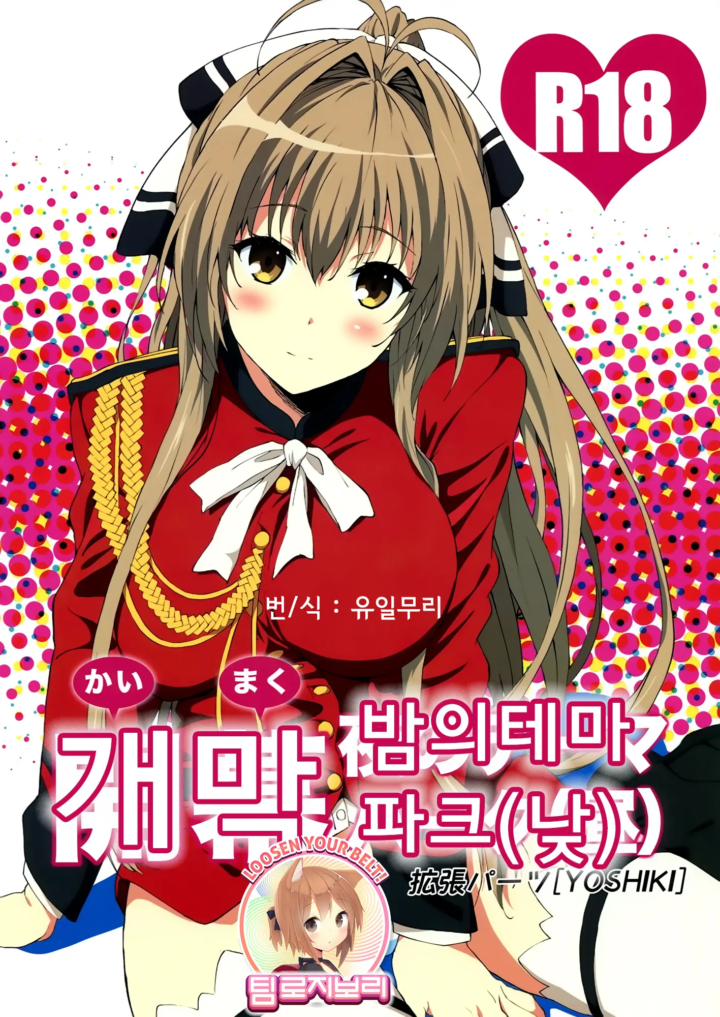 웹툰 이미지 0