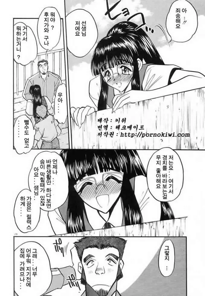 웹툰 이미지 168