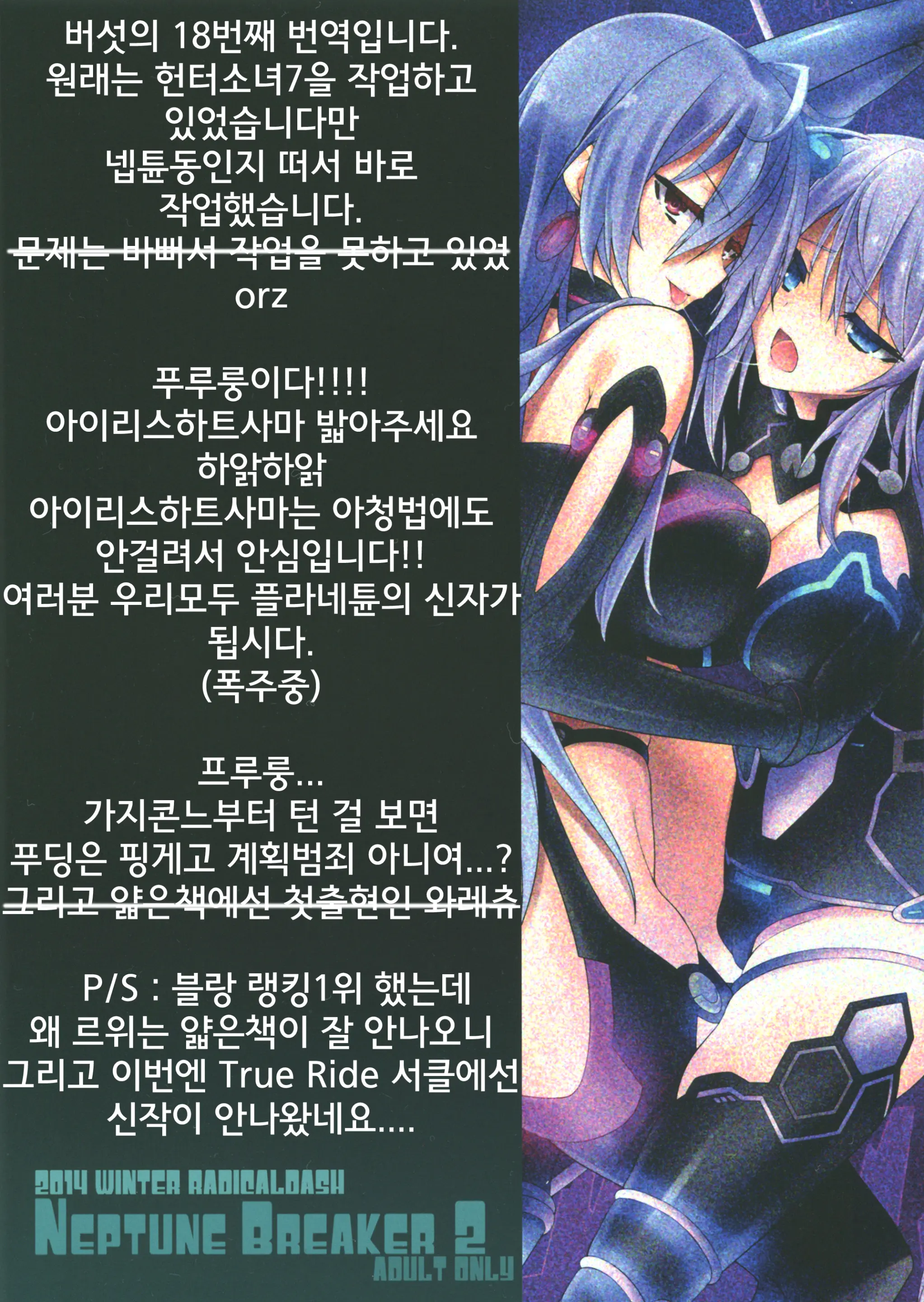 웹툰 이미지 22