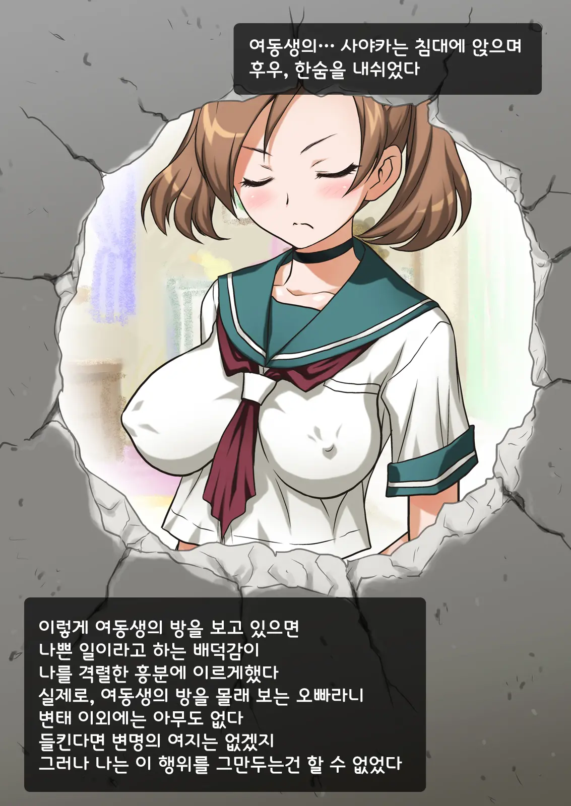 웹툰 이미지 7