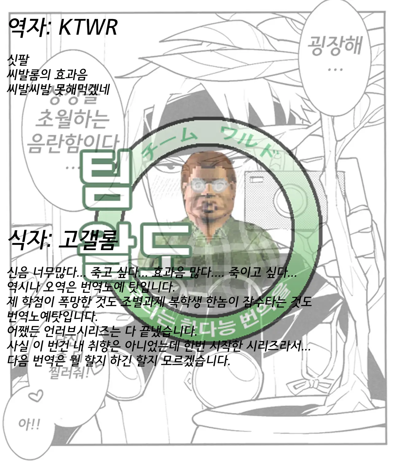 웹툰 이미지 25