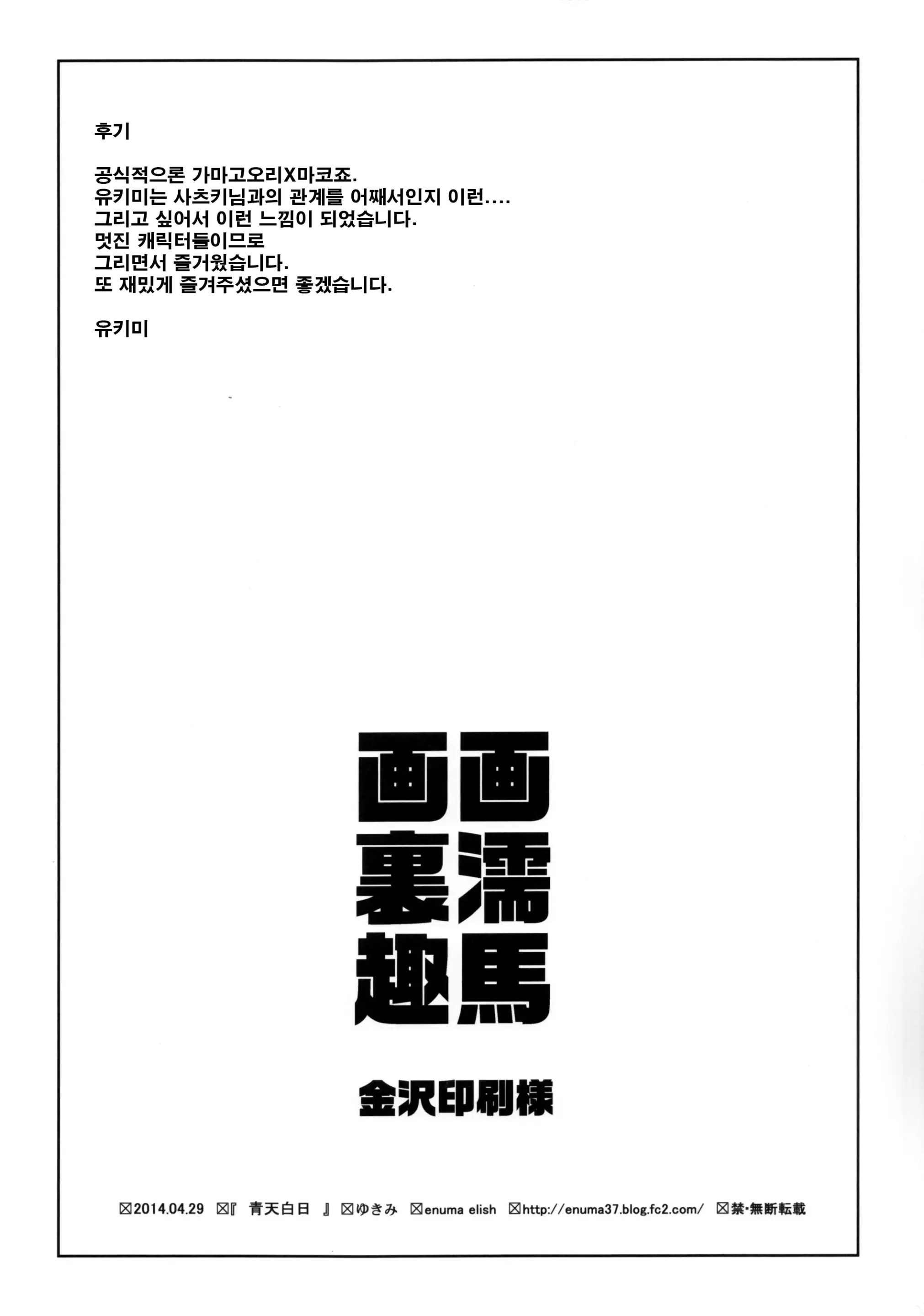 웹툰 이미지 33
