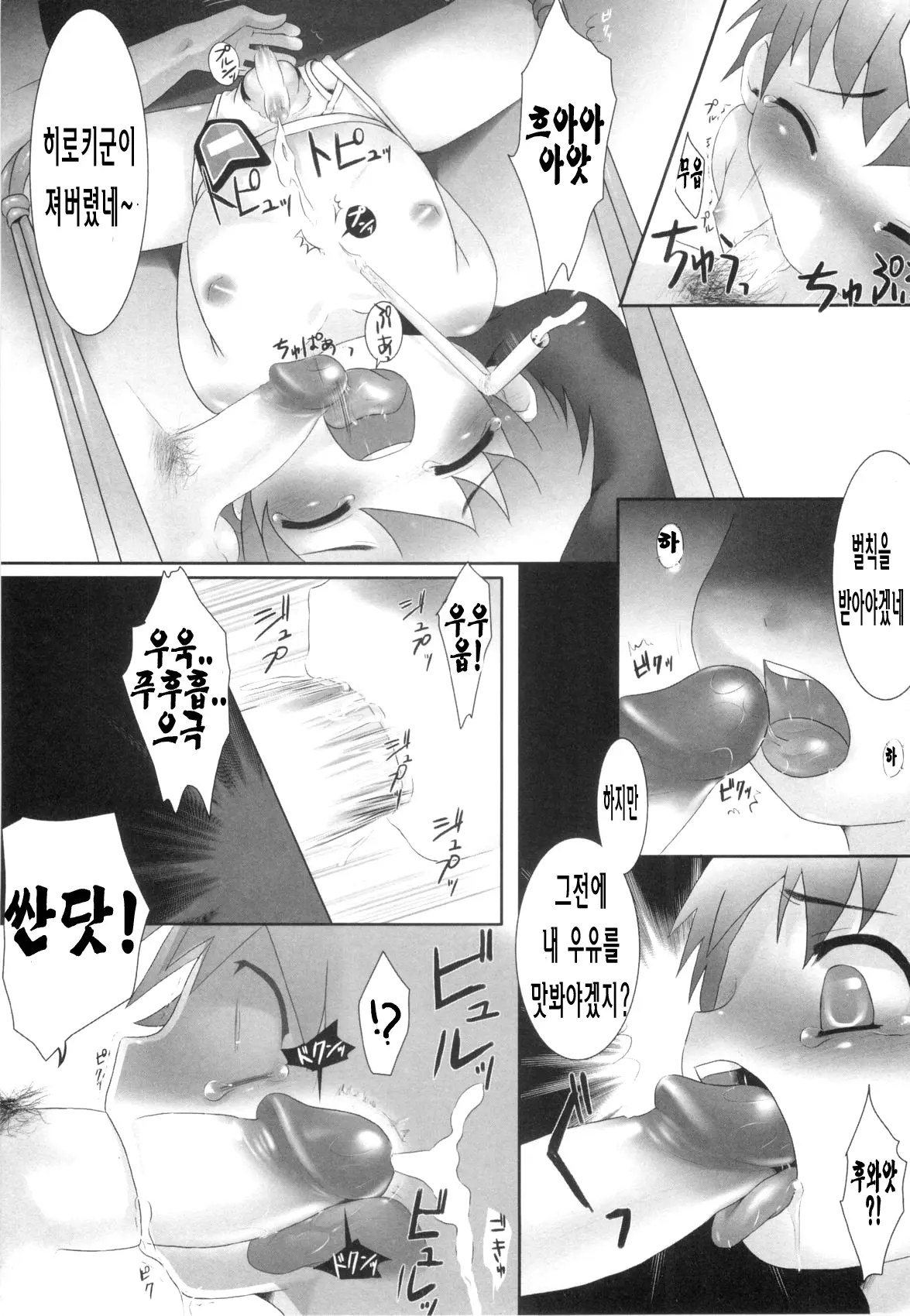 웹툰 이미지 11