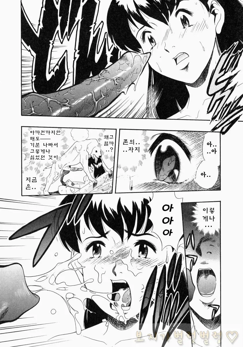 웹툰 이미지 227
