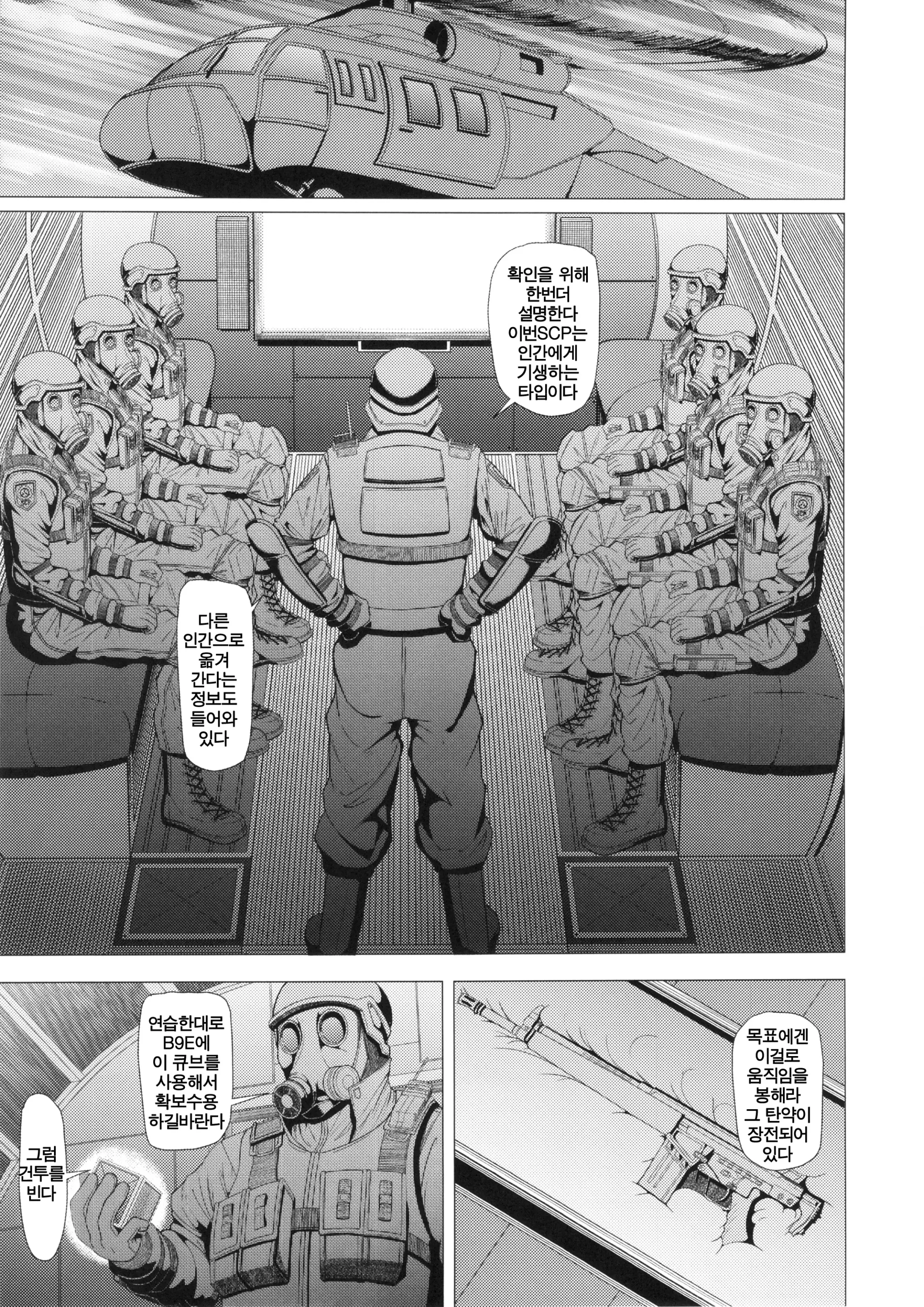 웹툰 이미지 21