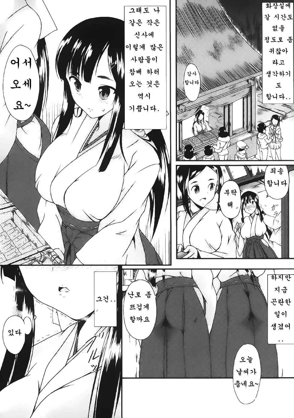 웹툰 이미지 4