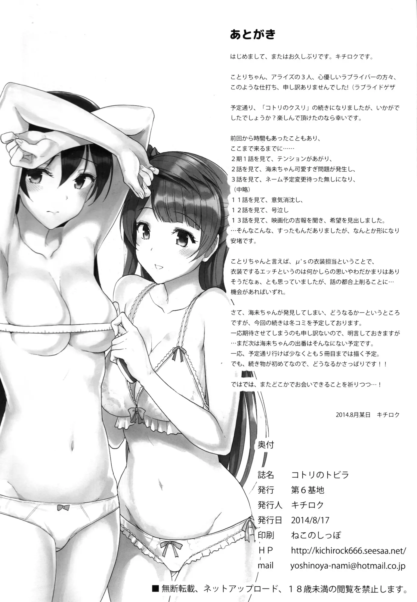웹툰 이미지 33