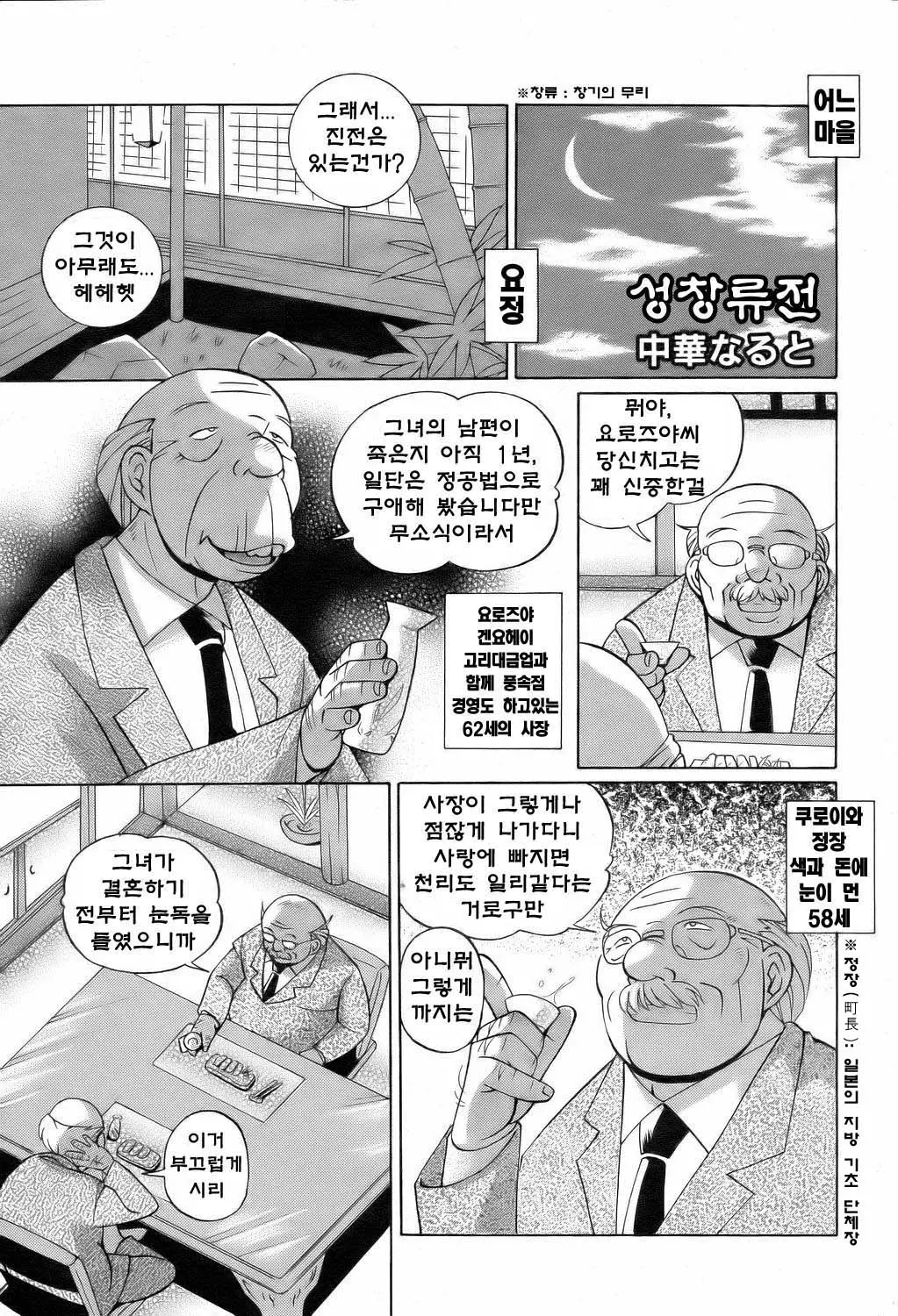 웹툰 이미지 21