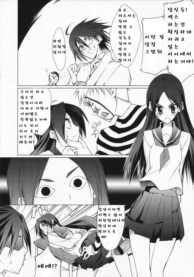 웹툰 이미지 12