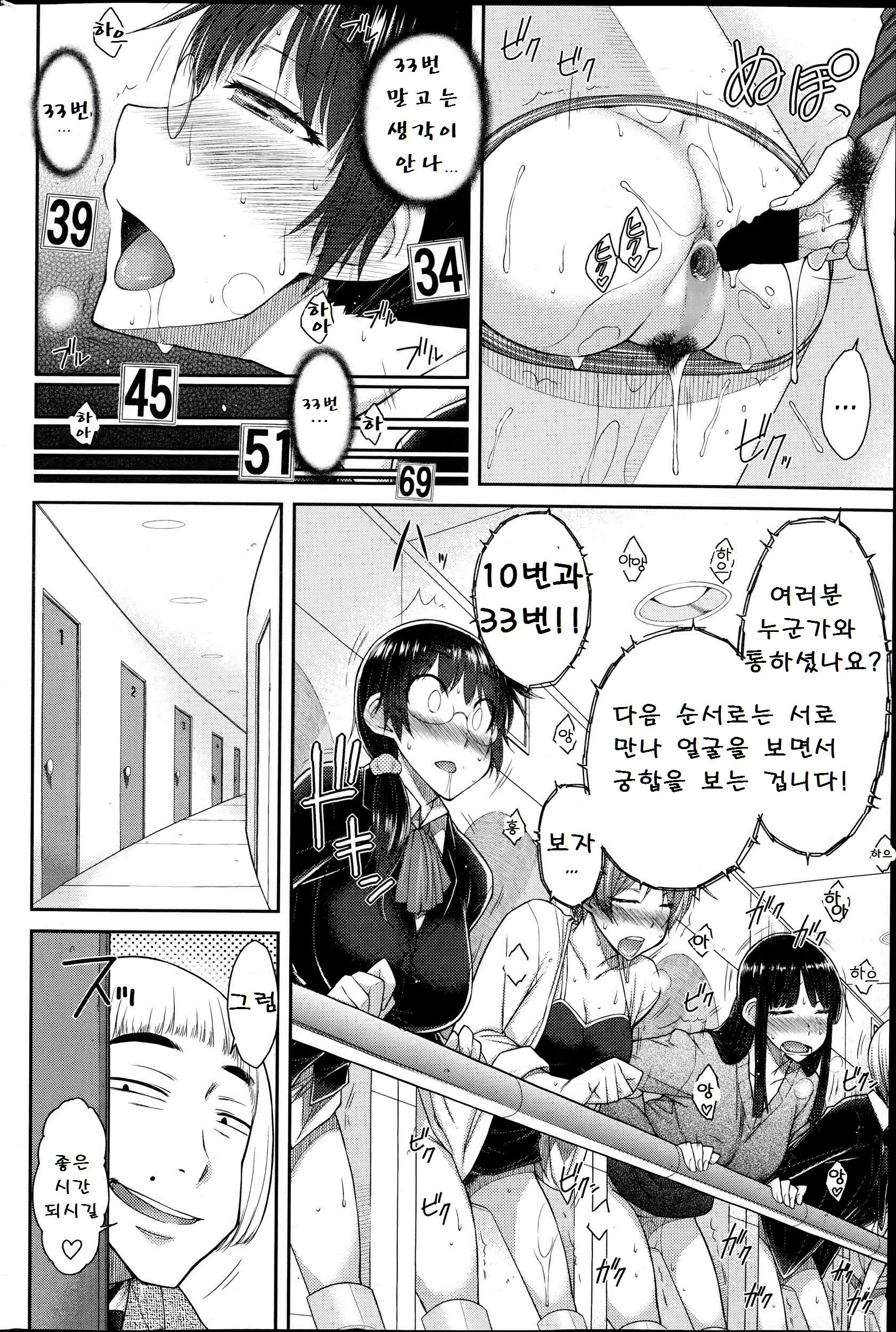 웹툰 이미지 10