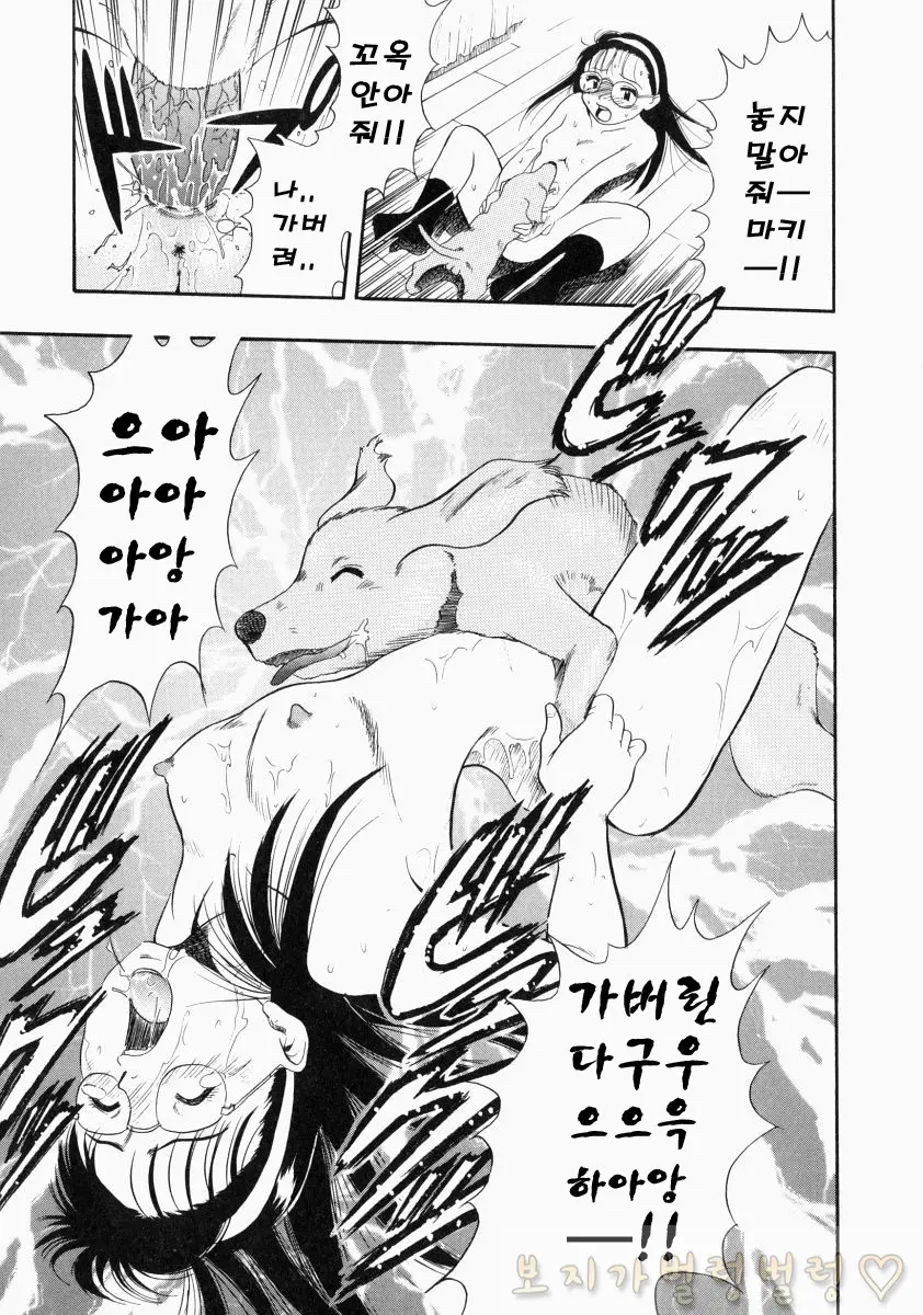 웹툰 이미지 214