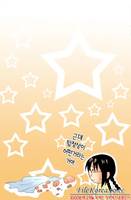 웹툰 이미지 32