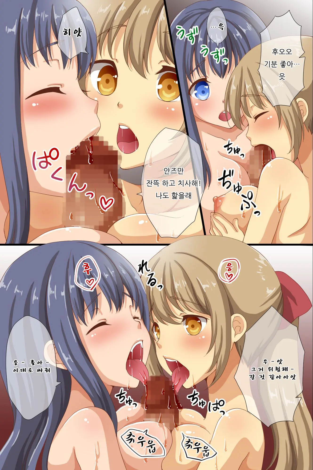 웹툰 이미지 8