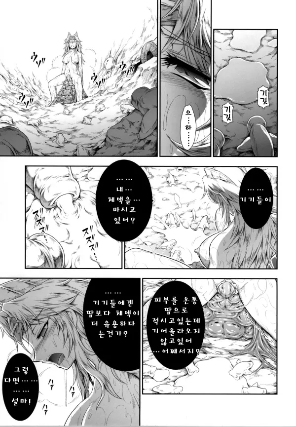 웹툰 이미지 32