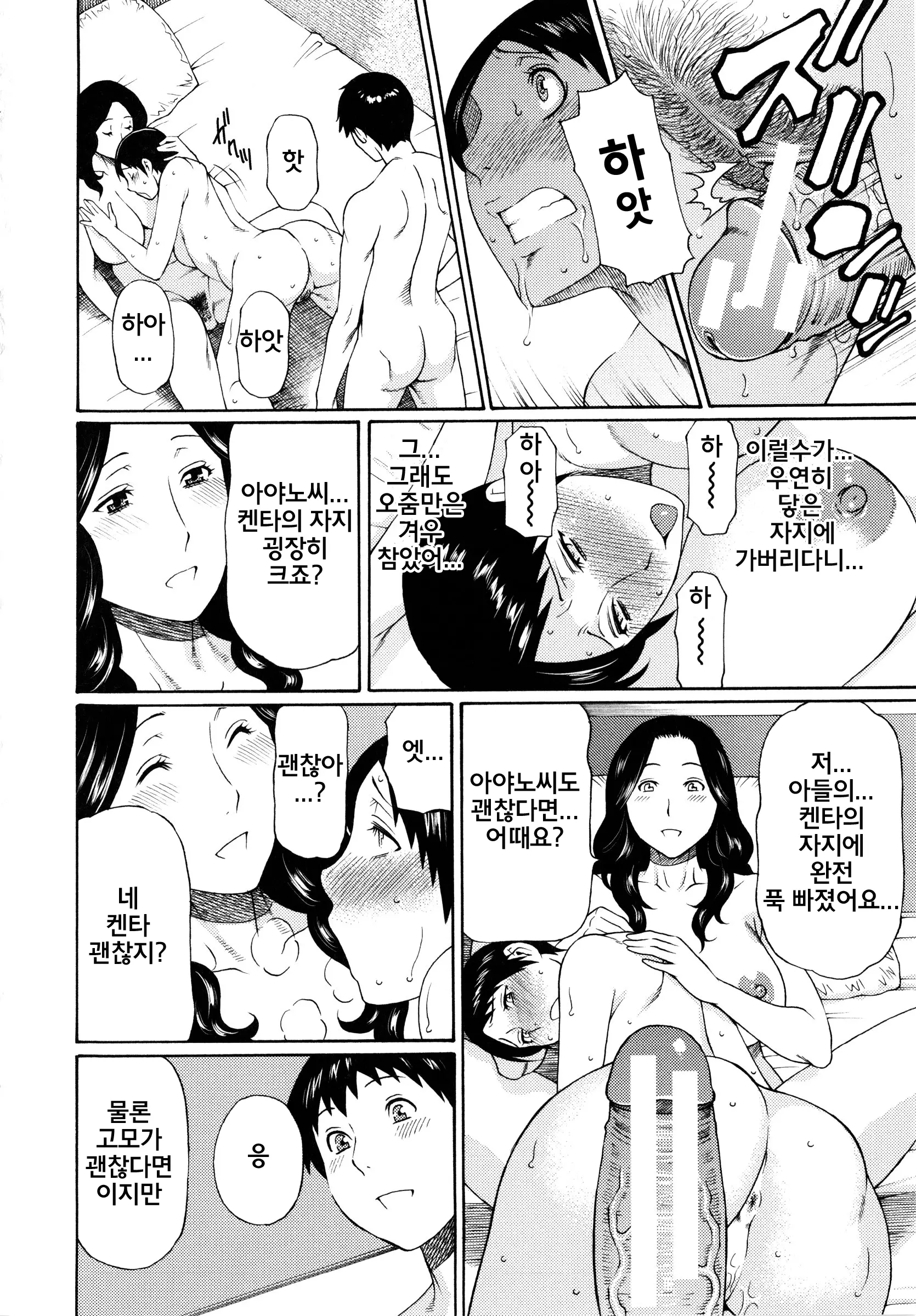 웹툰 이미지 125