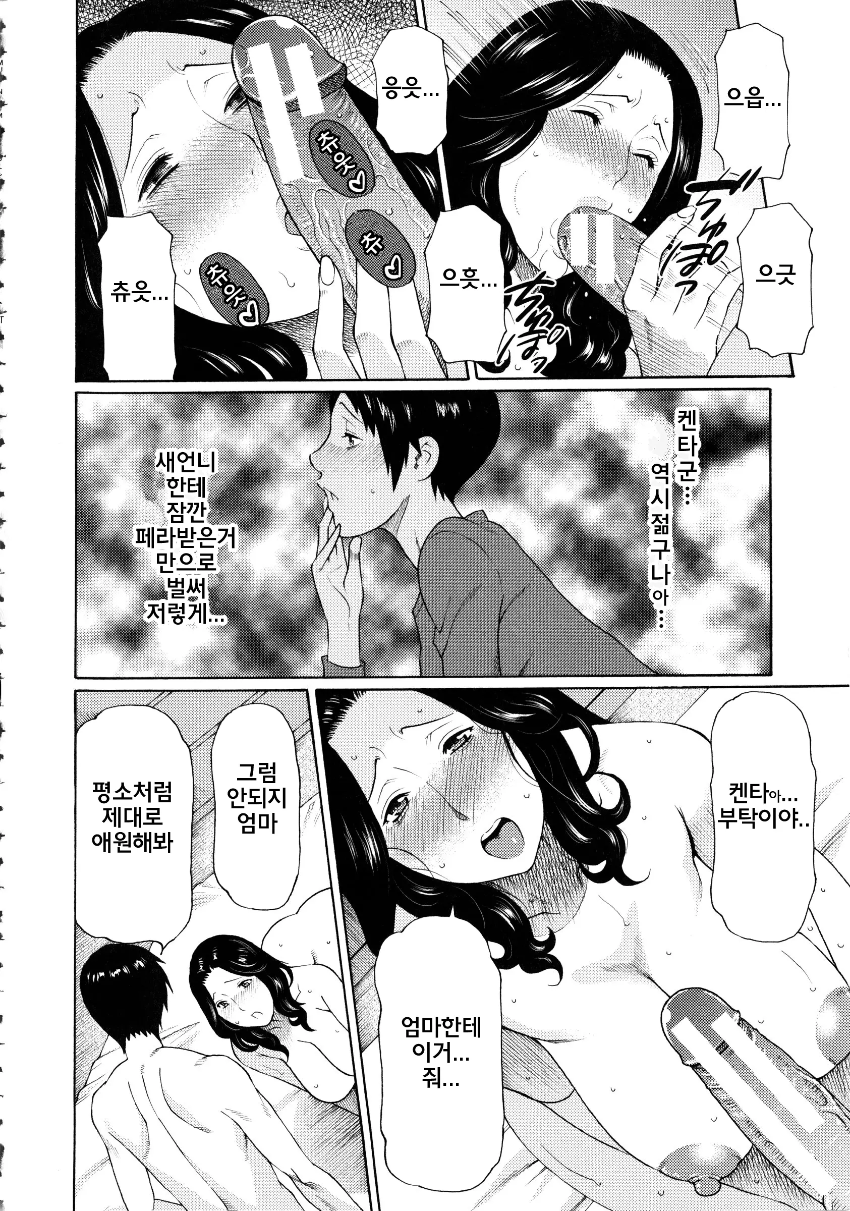 웹툰 이미지 105