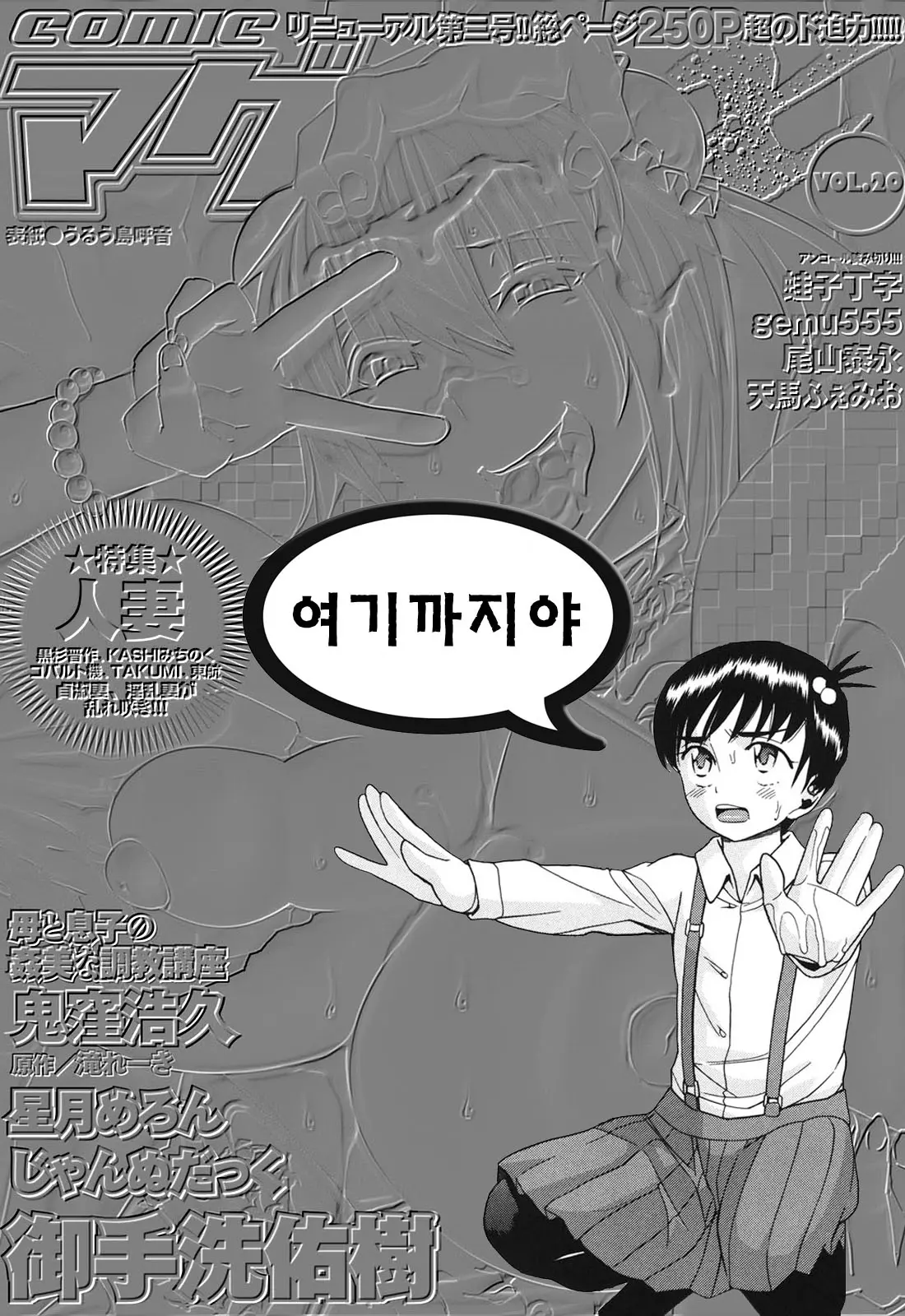 웹툰 이미지 23