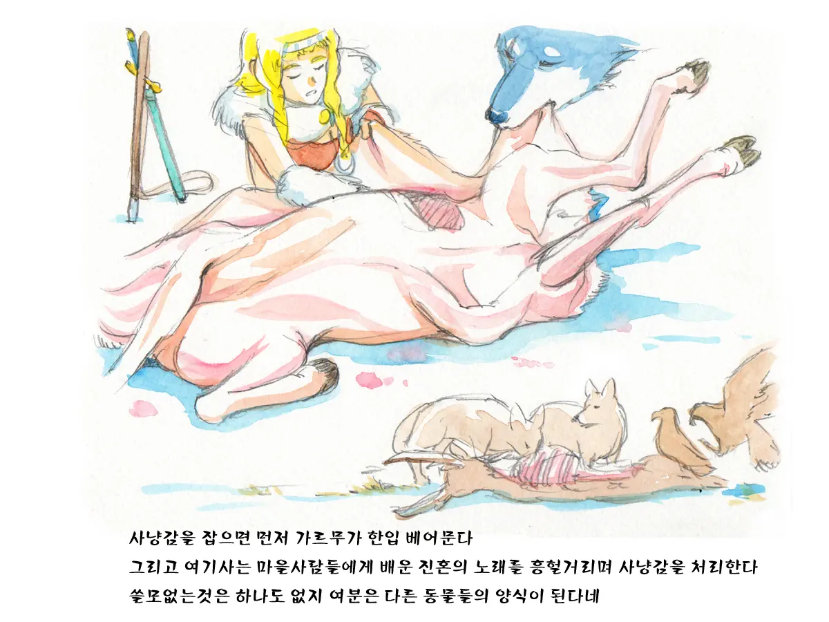 웹툰 이미지 35