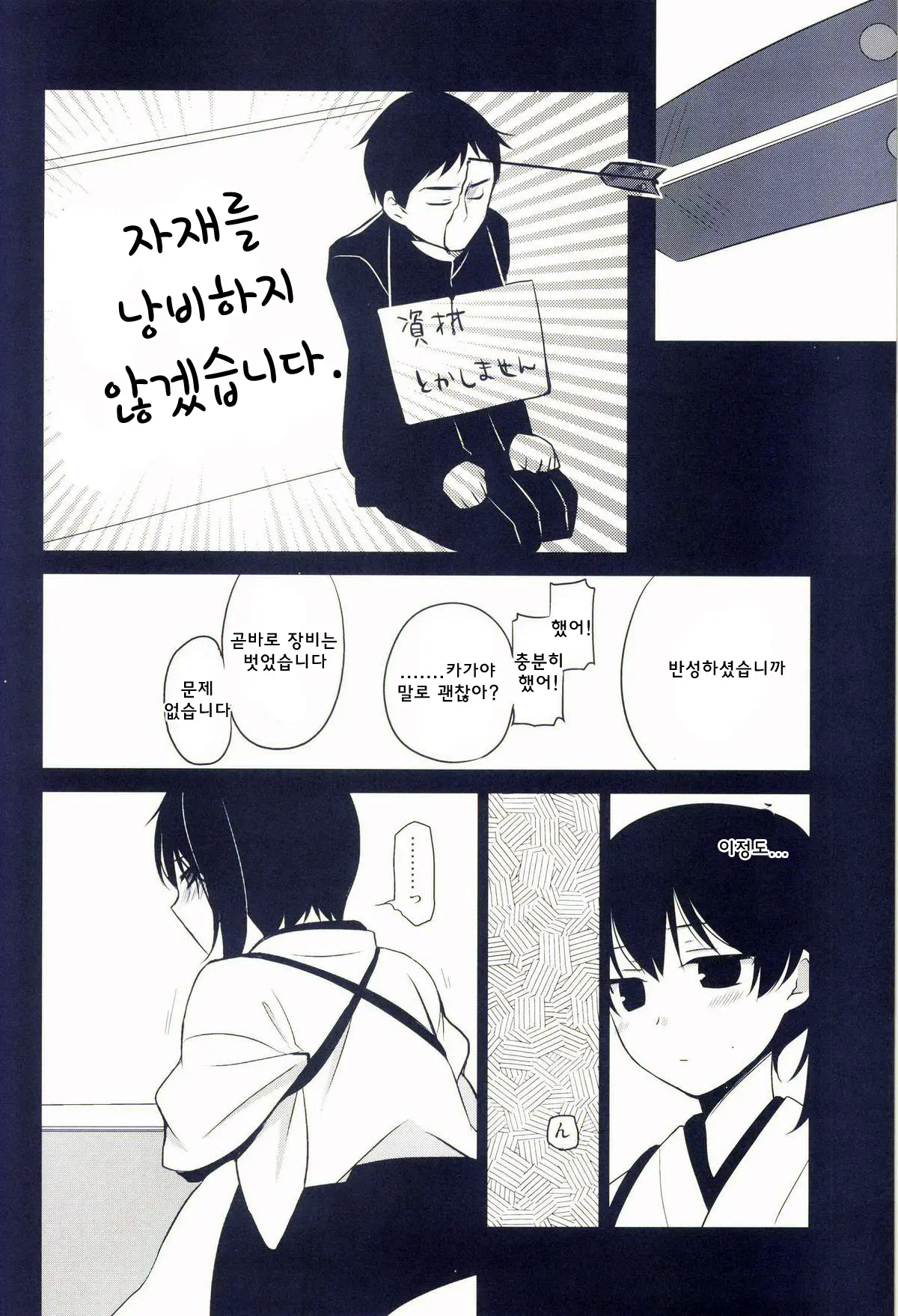 웹툰 이미지 11