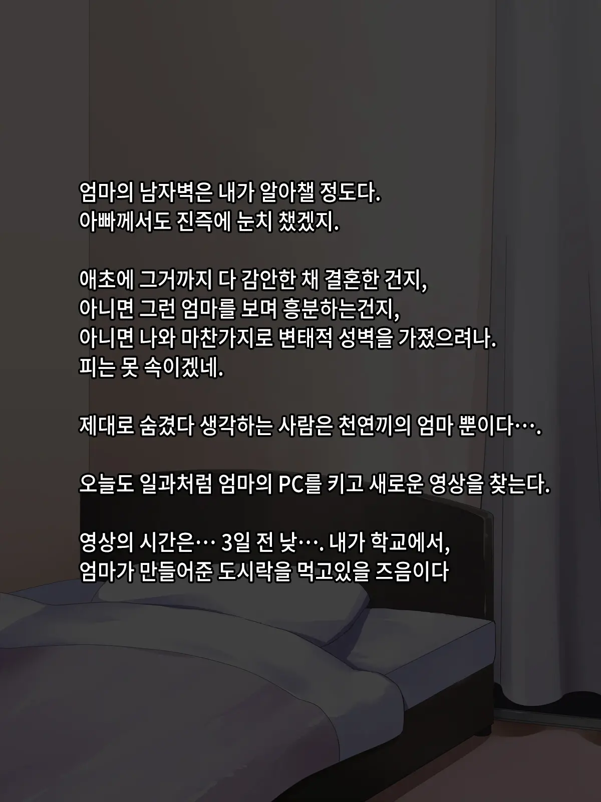 웹툰 이미지 51