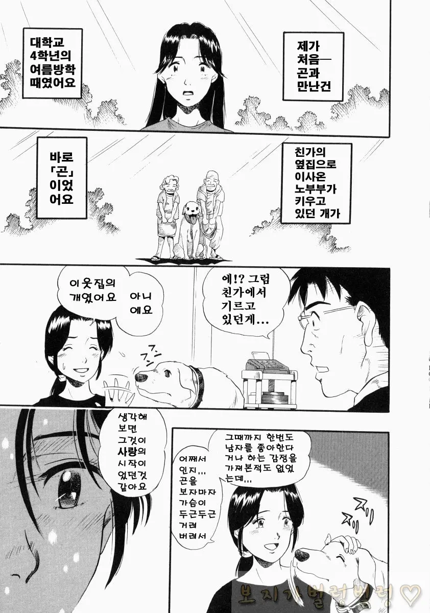 웹툰 이미지 133