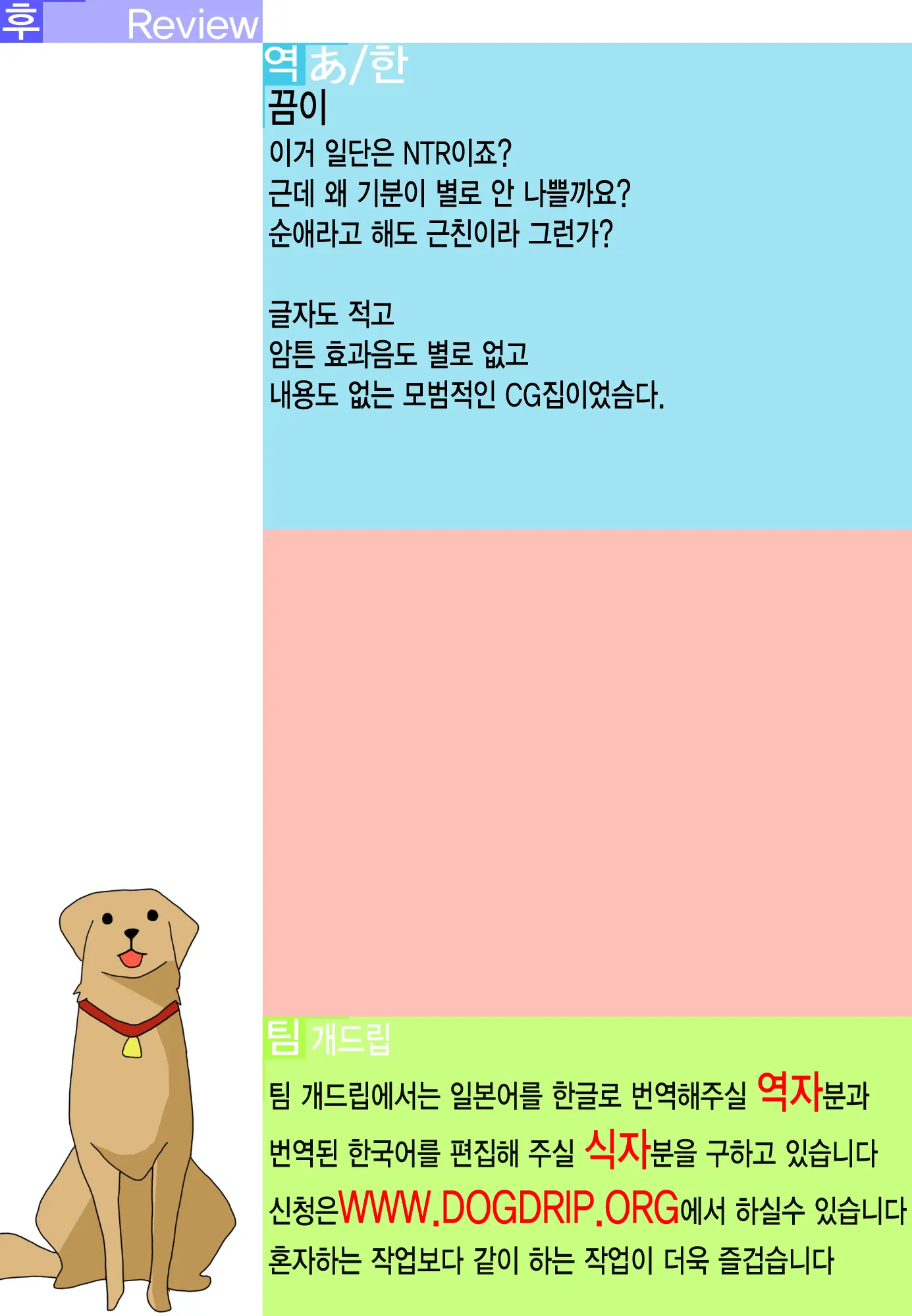 웹툰 이미지 99