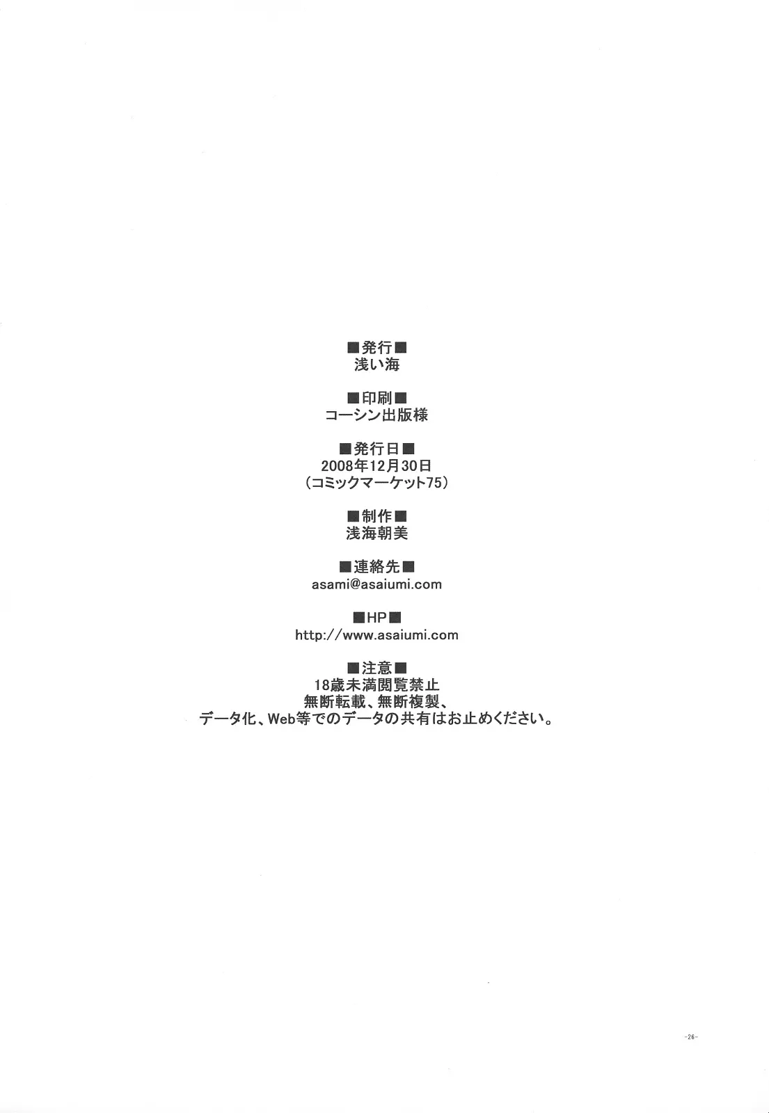 웹툰 이미지 25
