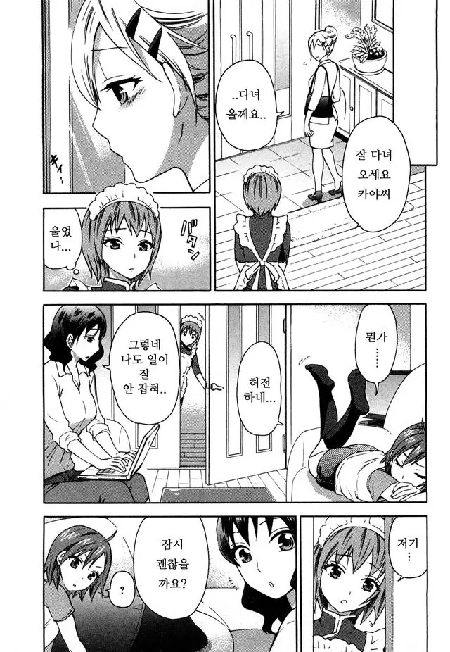 웹툰 이미지 49