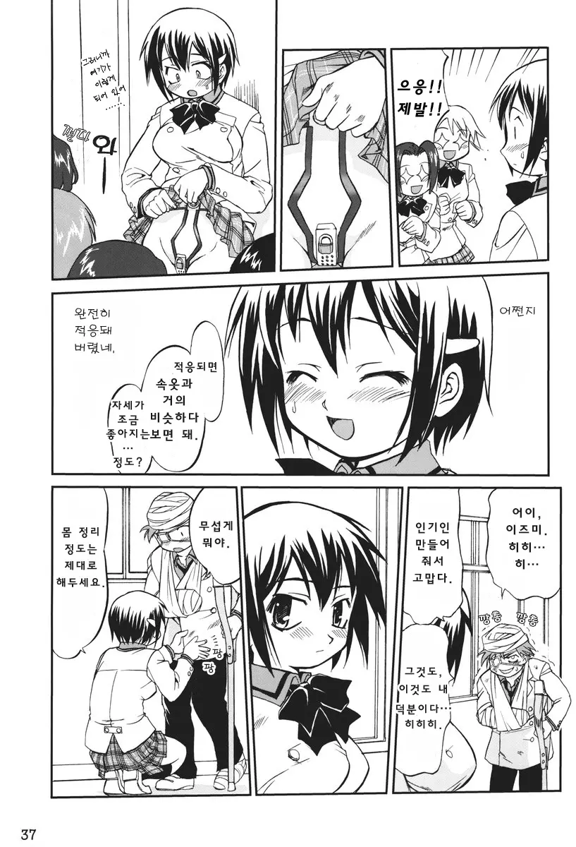 웹툰 이미지 36