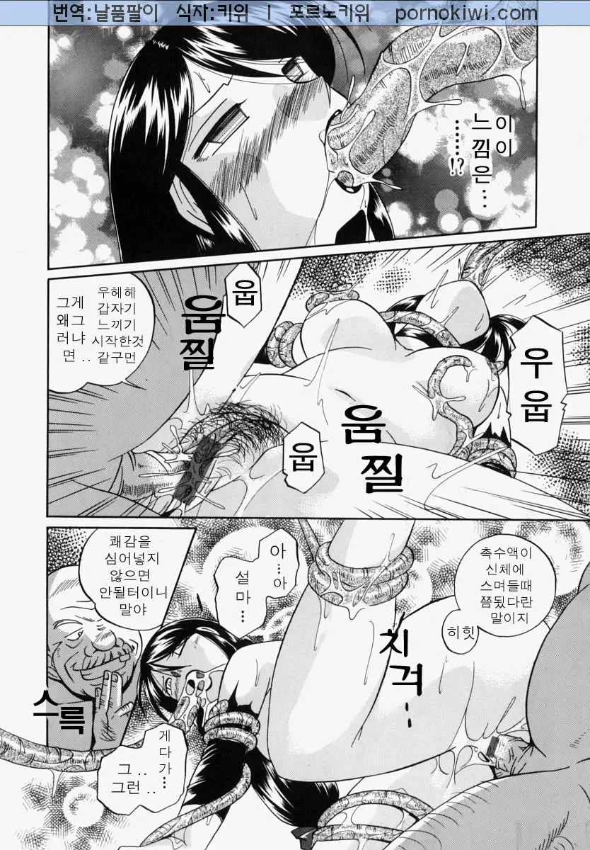 웹툰 이미지 146