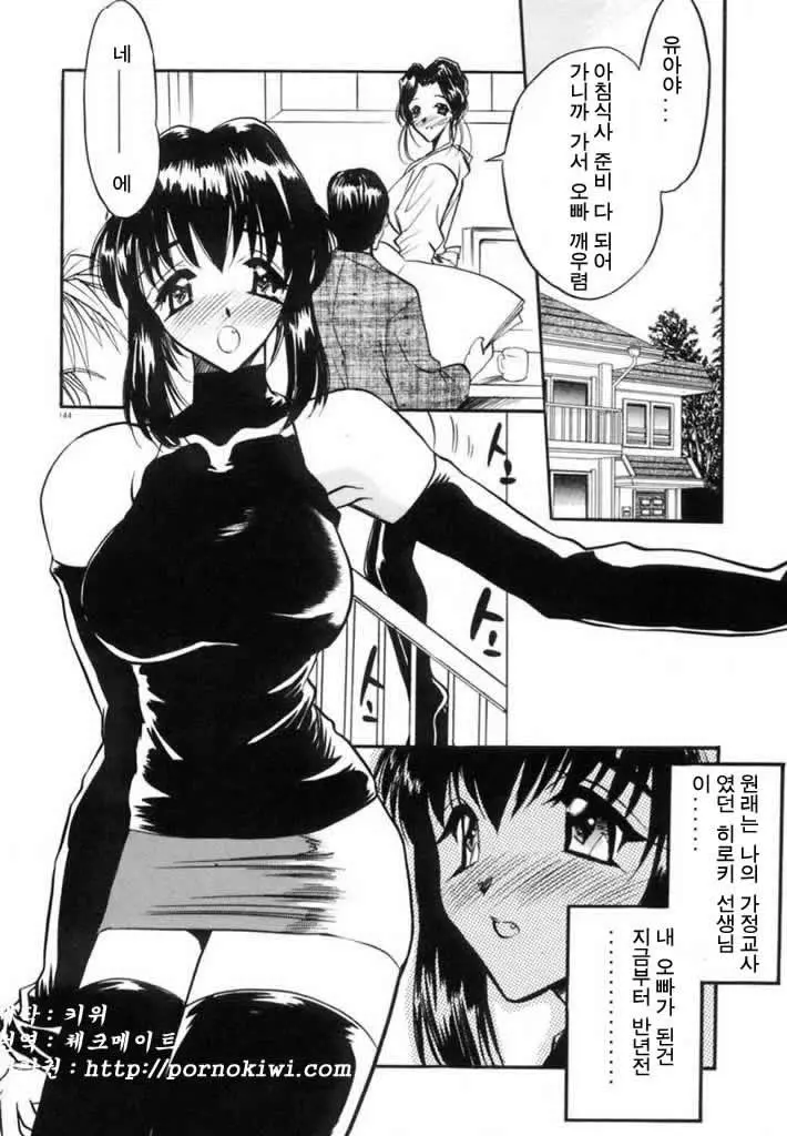 웹툰 이미지 142