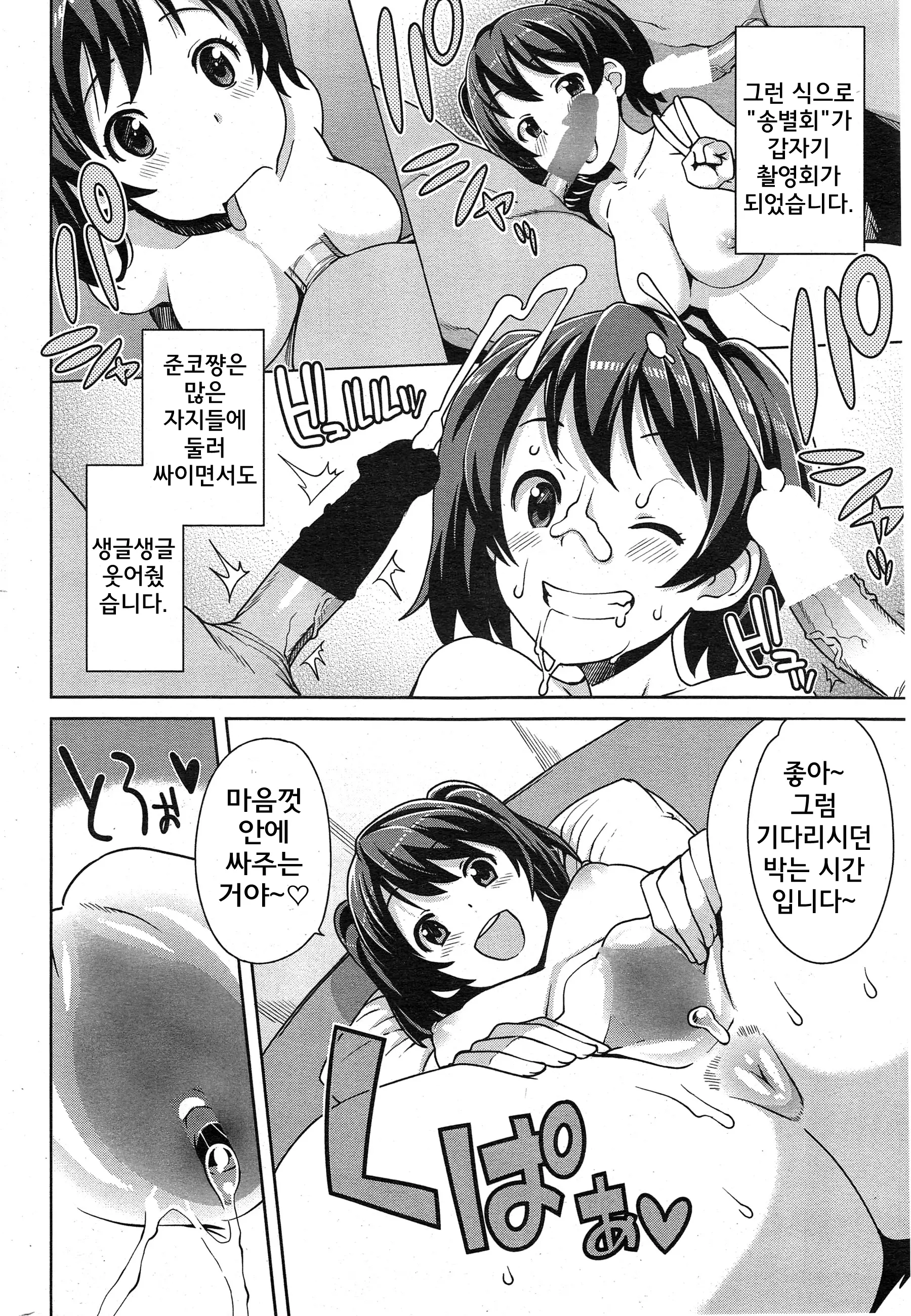 웹툰 이미지 5