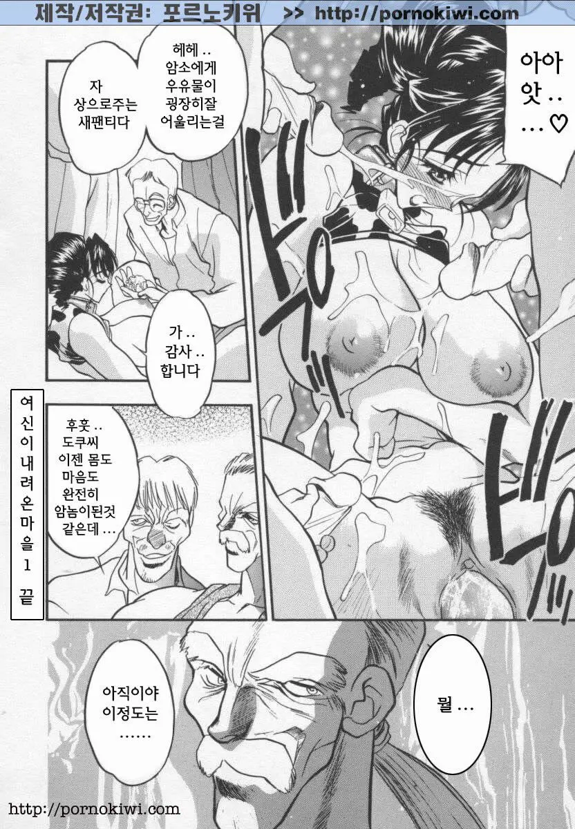 웹툰 이미지 119