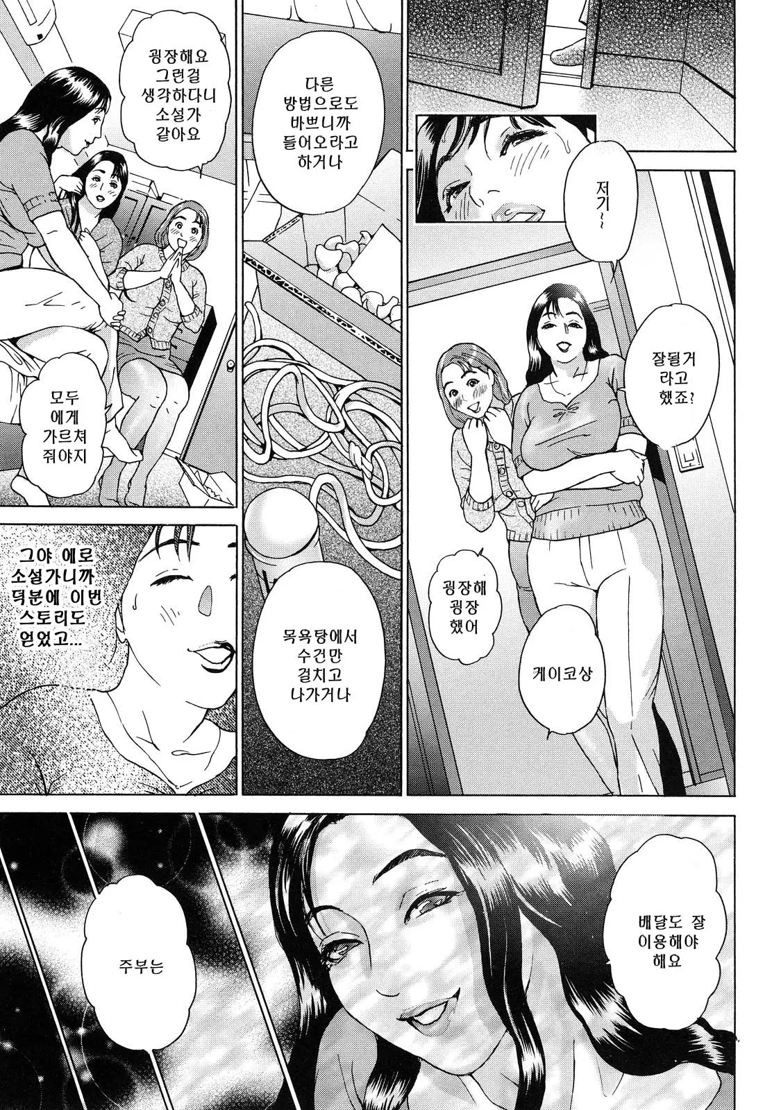 웹툰 이미지 66