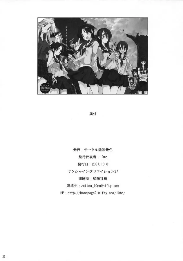 웹툰 이미지 24