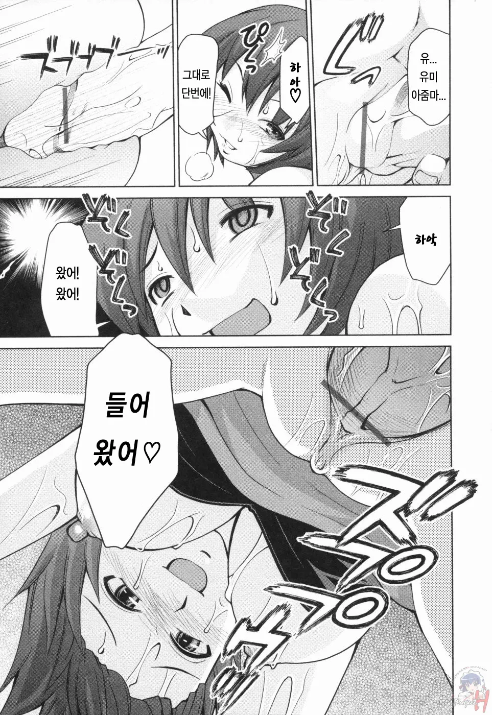 웹툰 이미지 142