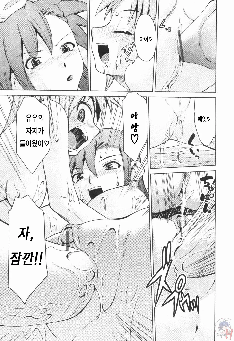 웹툰 이미지 122