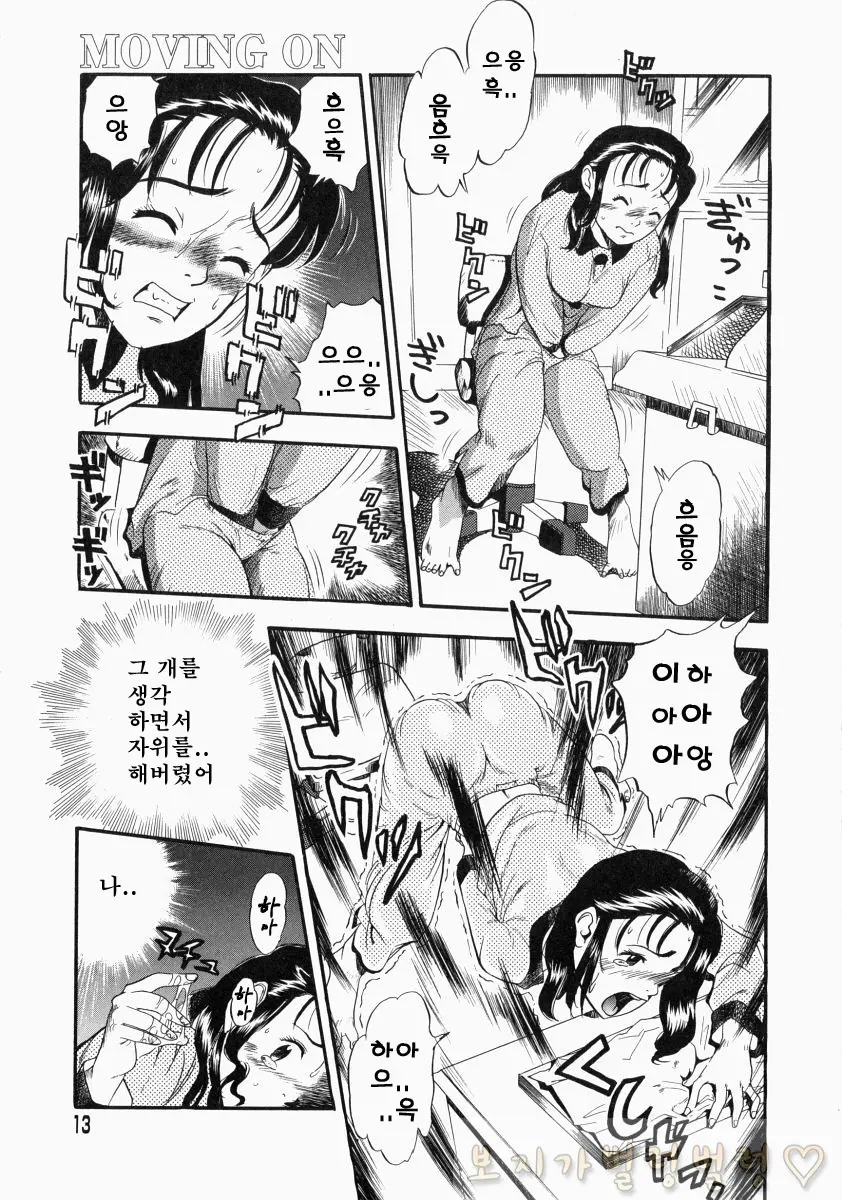 웹툰 이미지 162