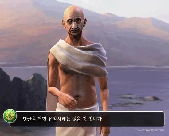 웹툰 이미지 44