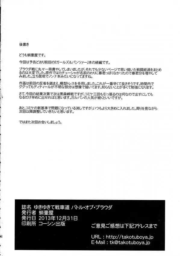 웹툰 이미지 57