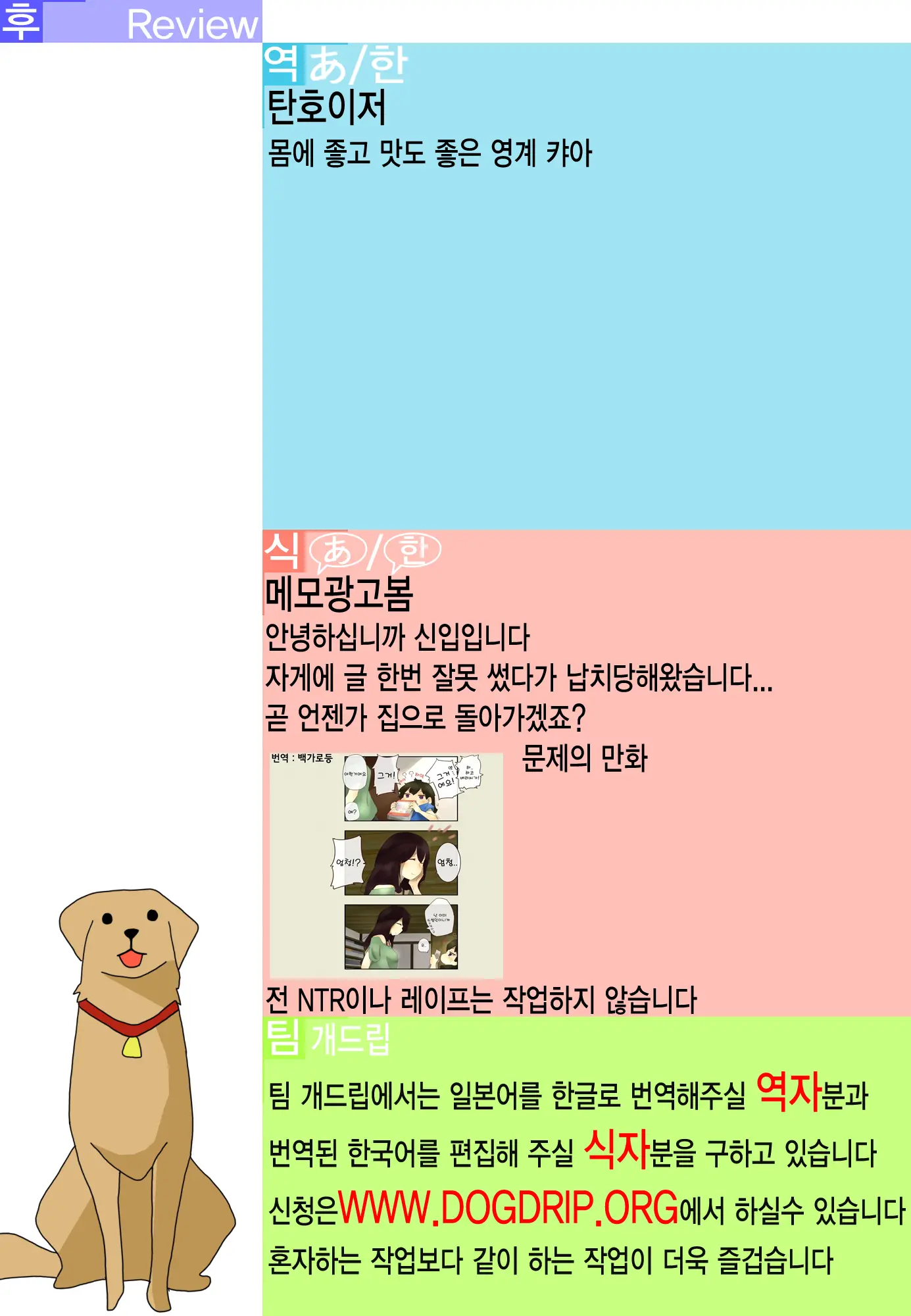 웹툰 이미지 34