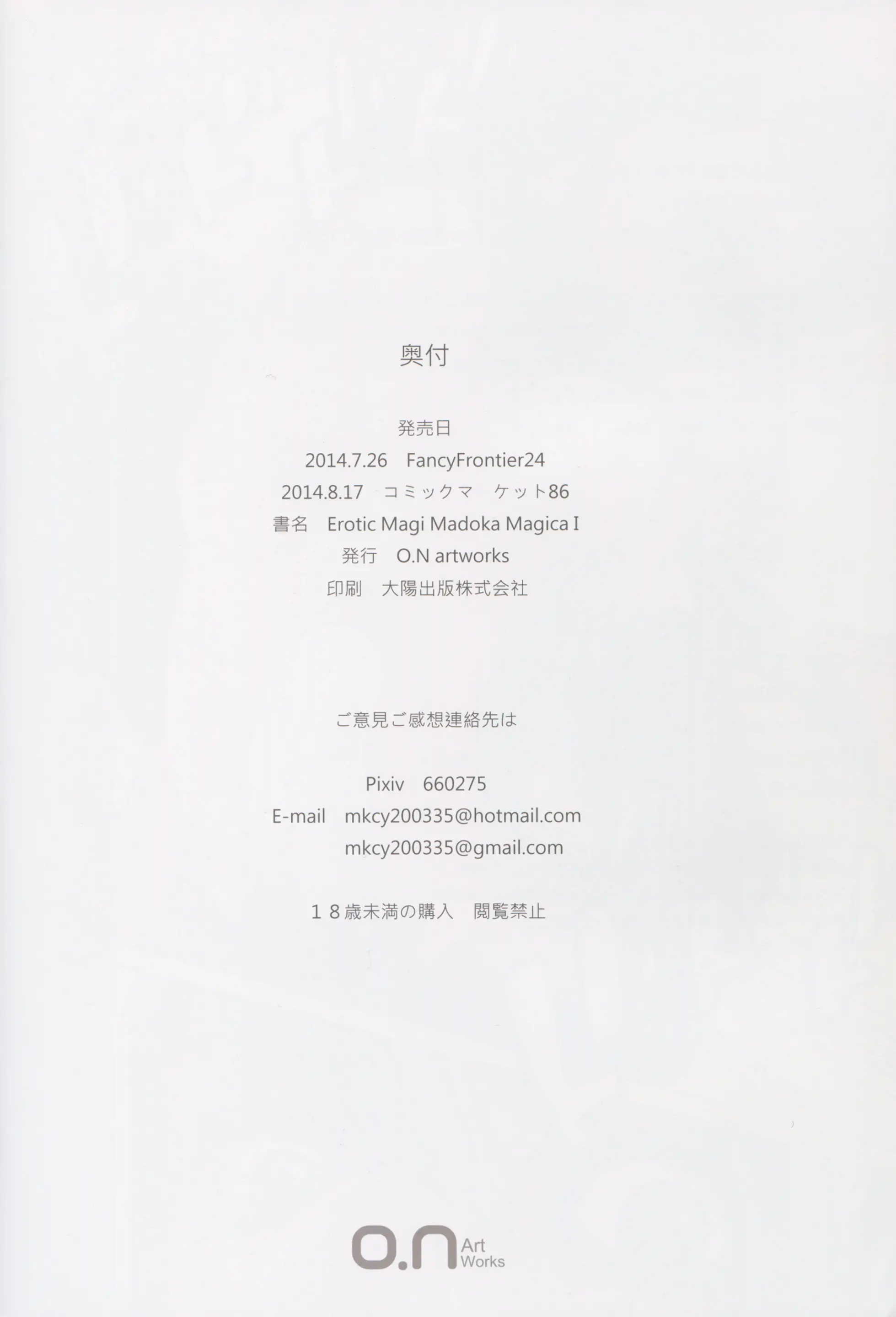 웹툰 이미지 21