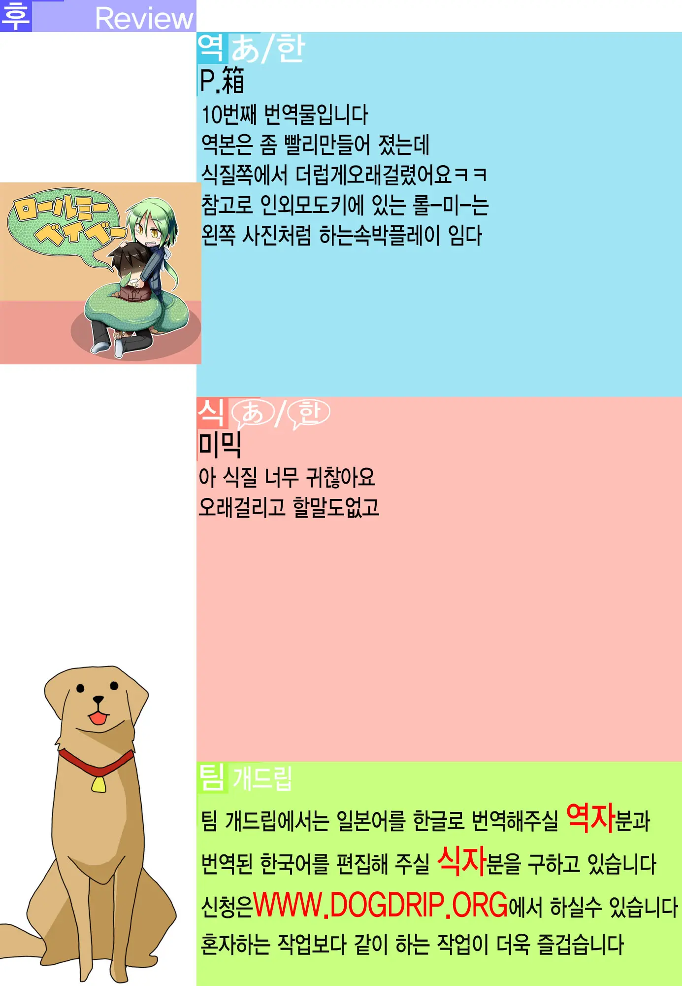 웹툰 이미지 35