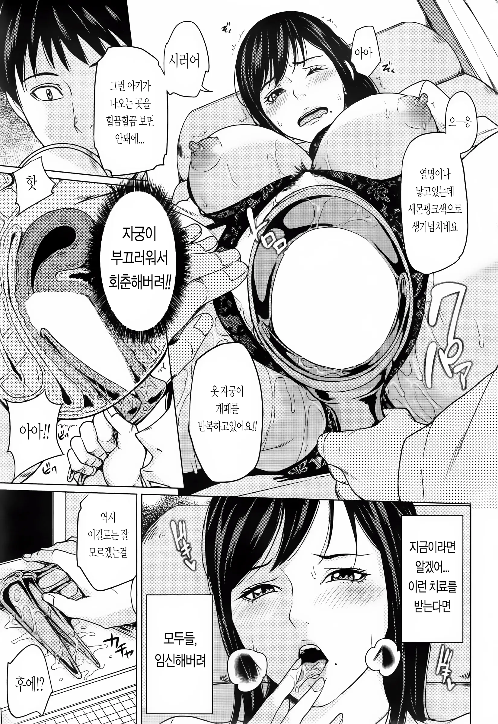 웹툰 이미지 14