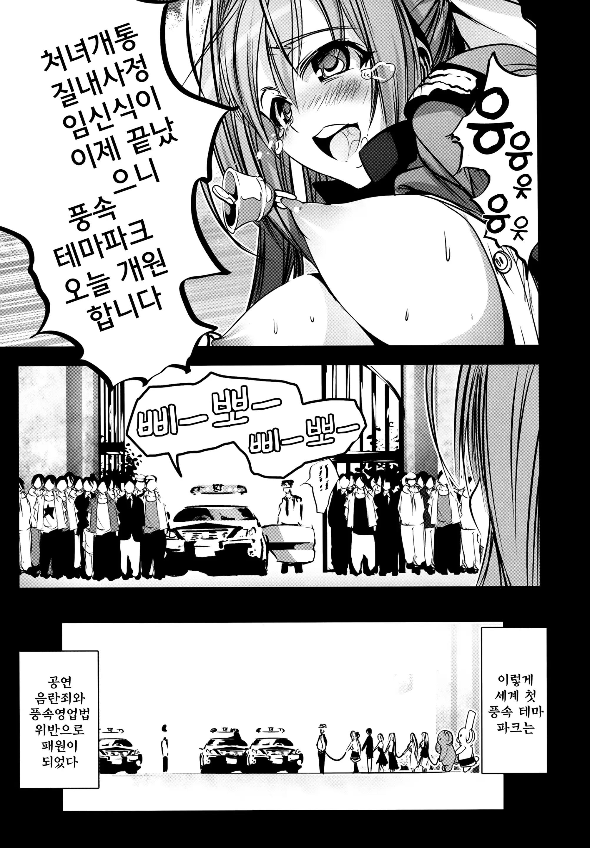 웹툰 이미지 22