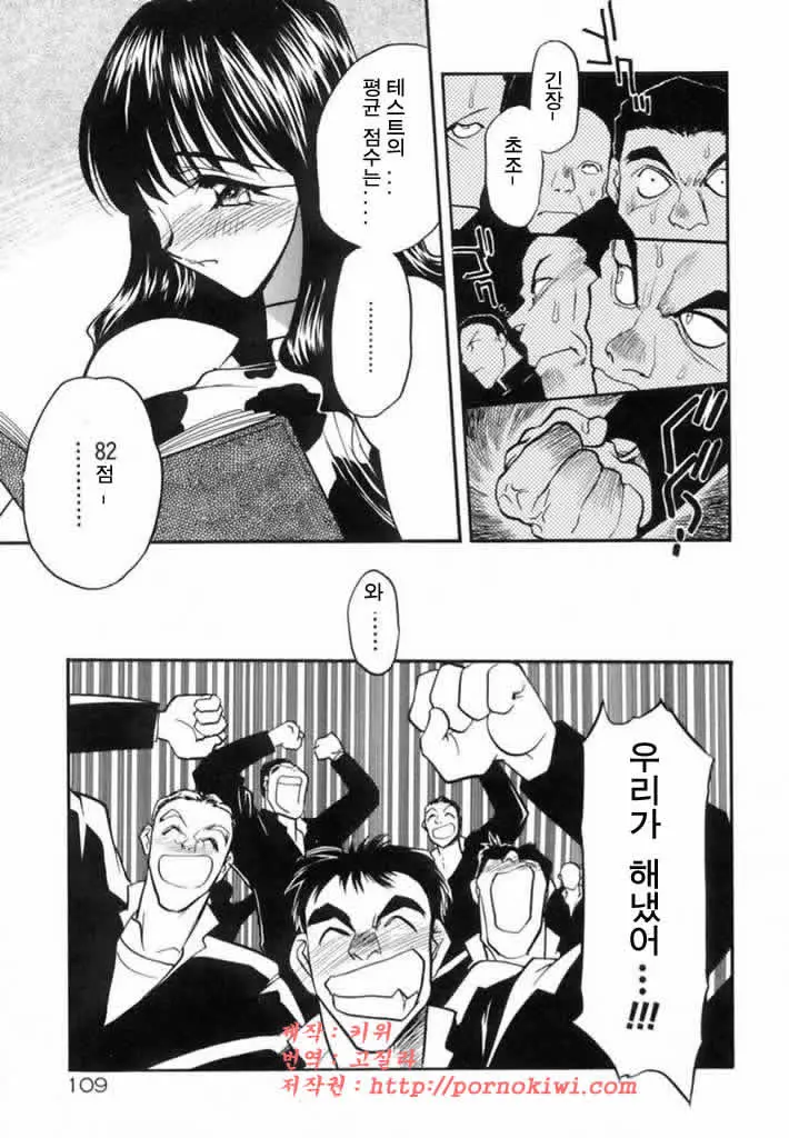 웹툰 이미지 107
