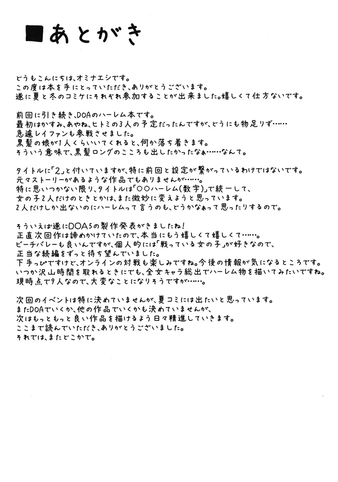웹툰 이미지 24